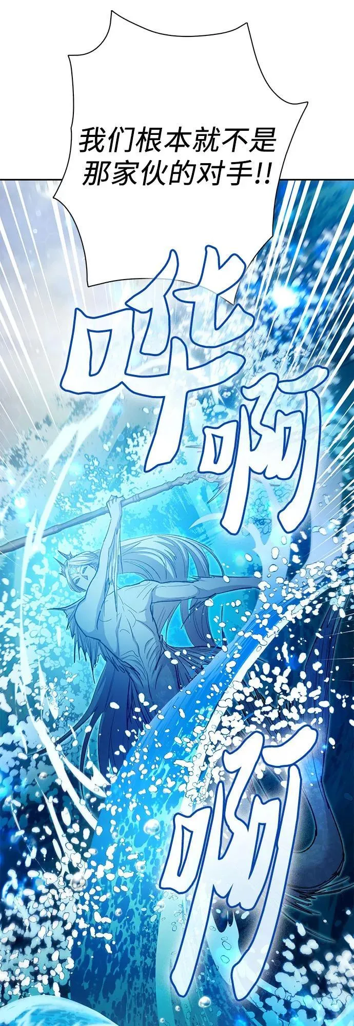 [第100话] 到此结束_ 第56页