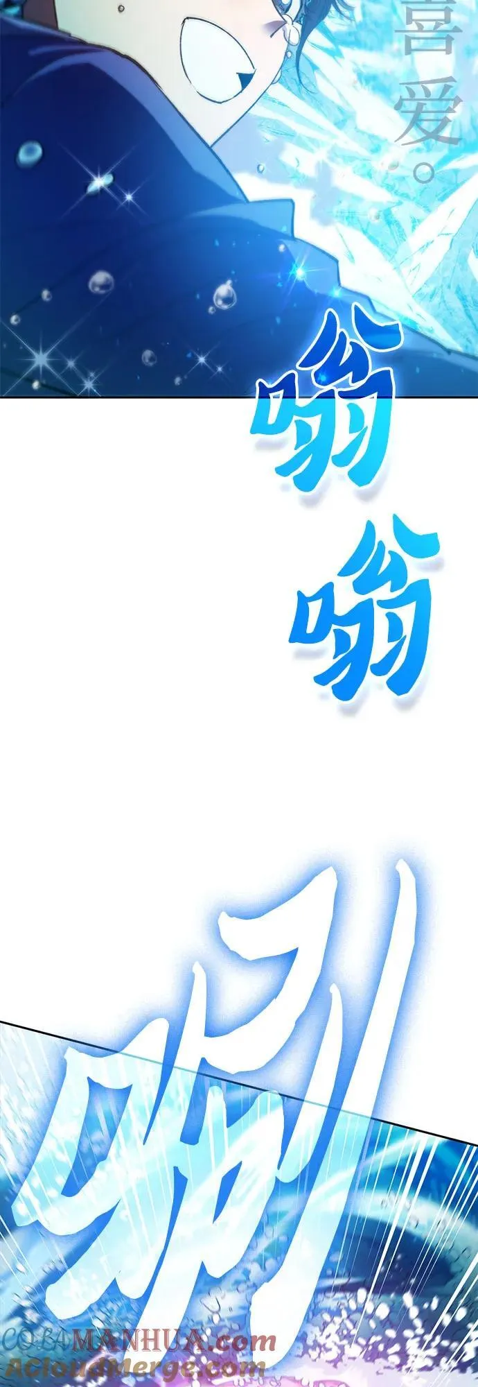 [第100话] 到此结束_ 第61页