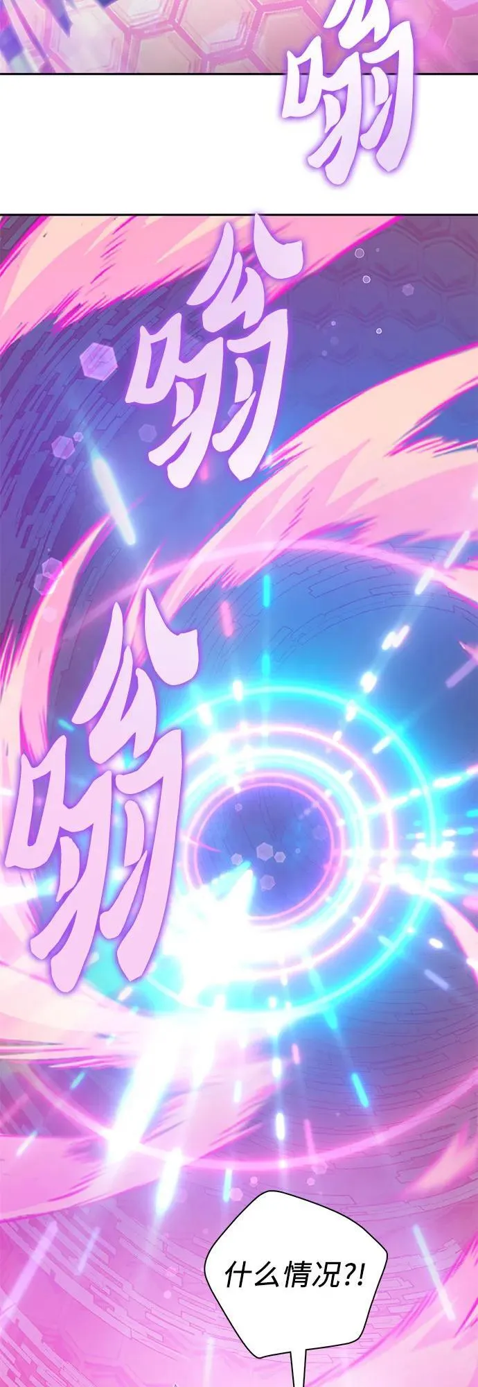 [第100话] 到此结束_ 第63页