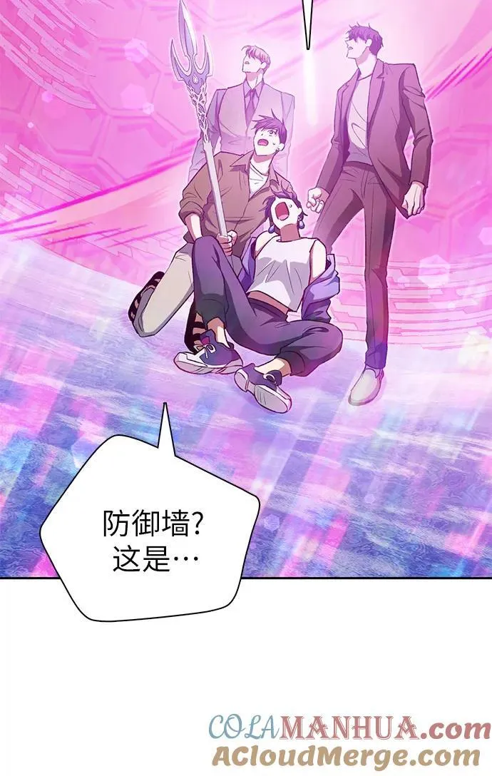 [第100话] 到此结束_ 第64页