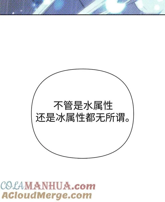 [第100话] 到此结束_ 第79页