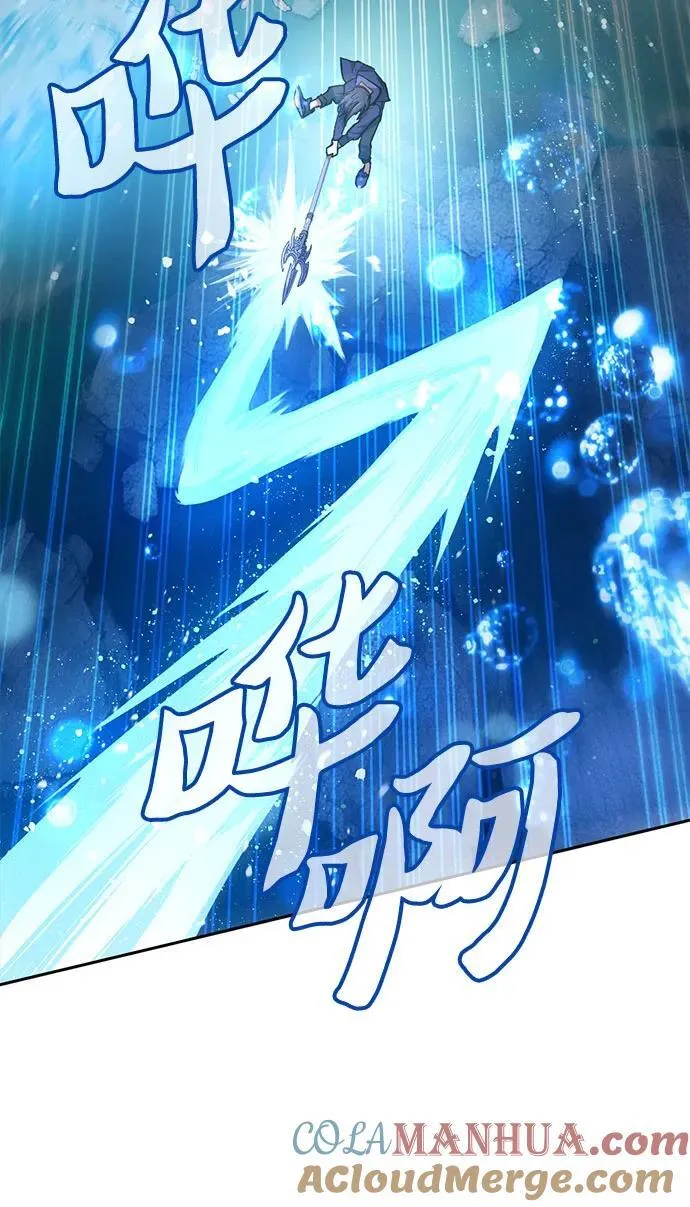 [第101话] 水的支配者（1） 第31页
