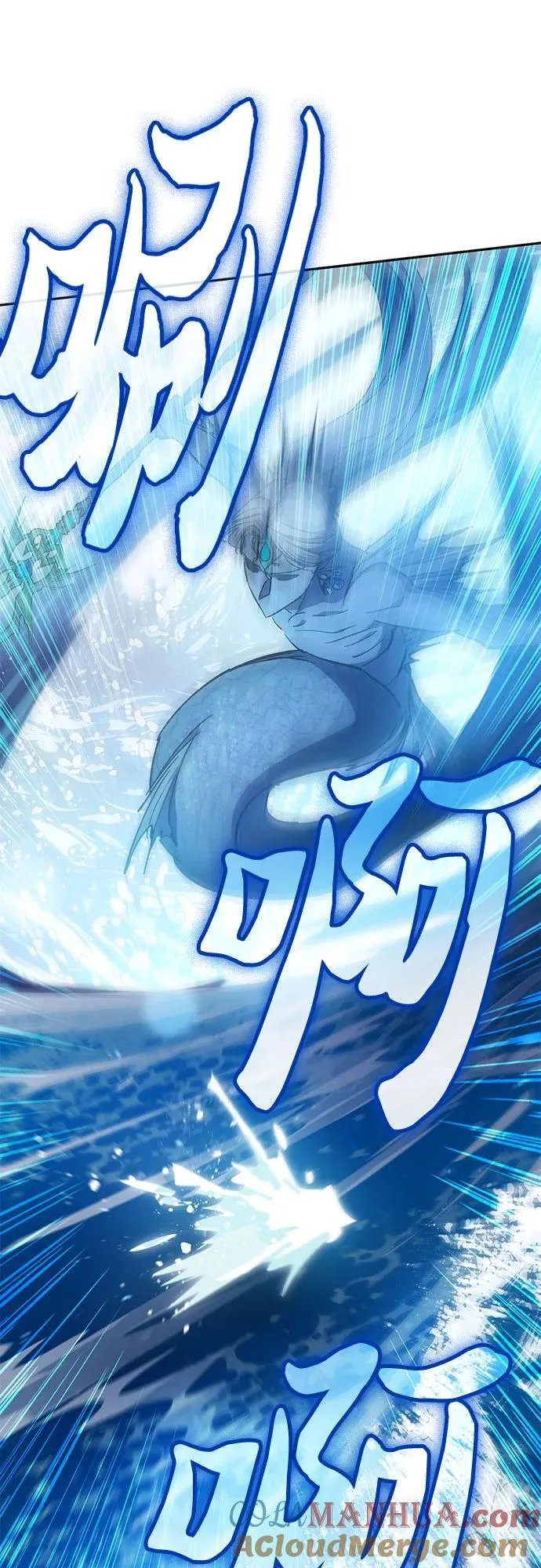 [第101话] 水的支配者（1） 第52页