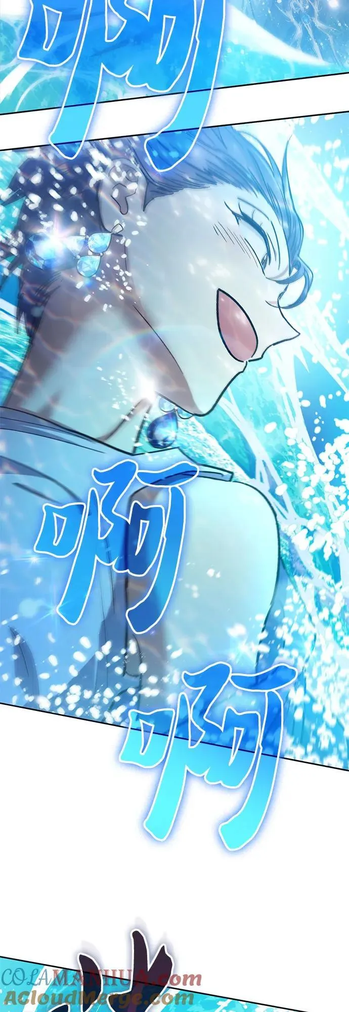 [第101话] 水的支配者（1） 第67页