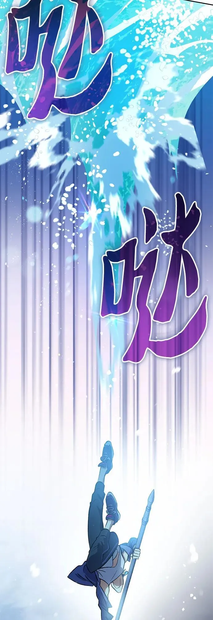 [第101话] 水的支配者（1） 第68页