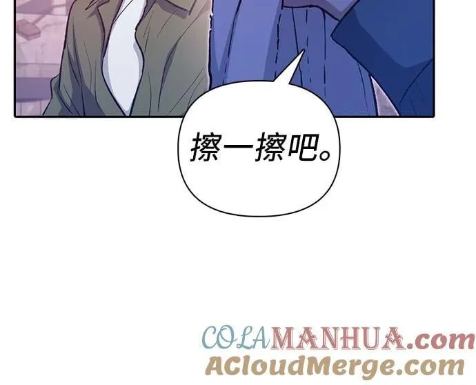 [第102话] 水的支配者（2） 第58页