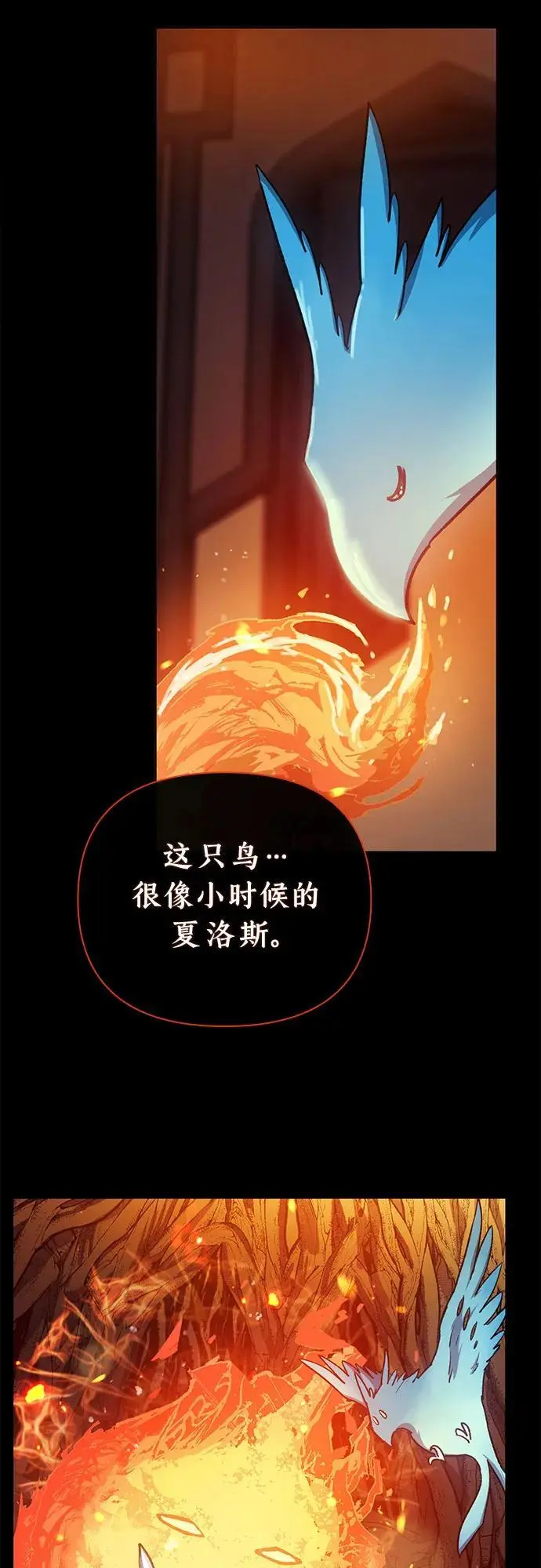 [第103话] 蓝鸟 第38页