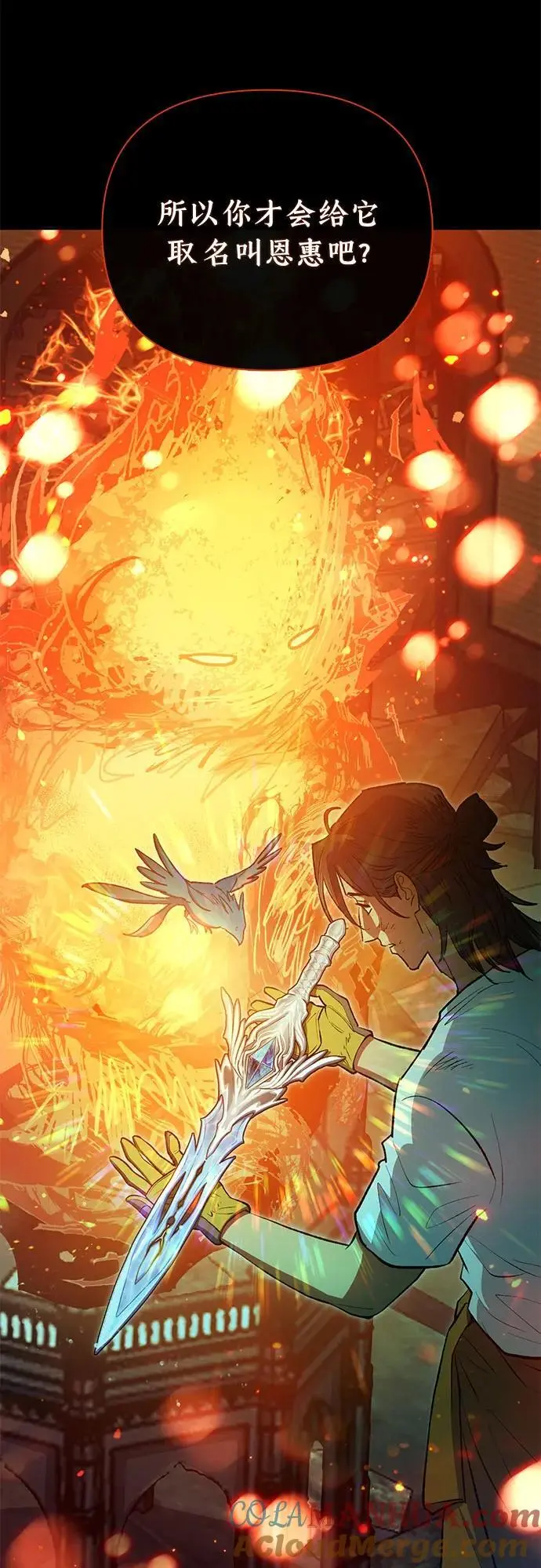 [第103话] 蓝鸟 第40页