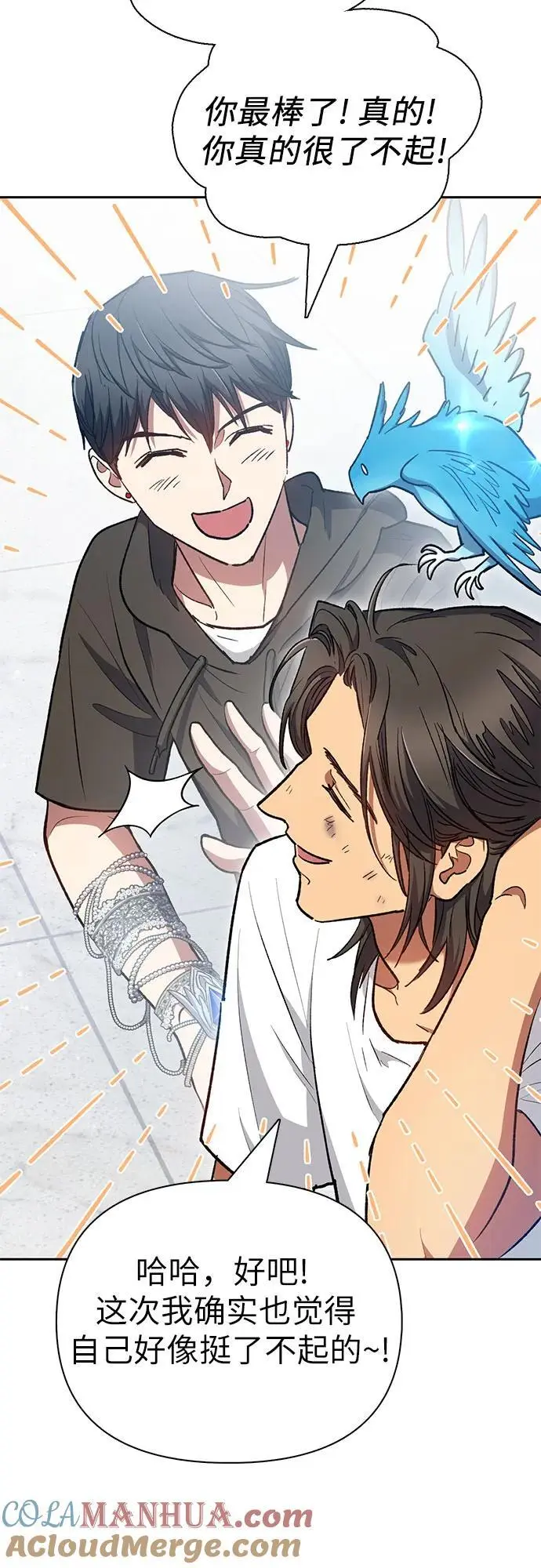 [第103话] 蓝鸟 第46页