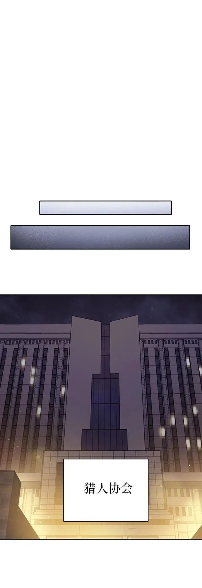 [第103话] 蓝鸟 第57页