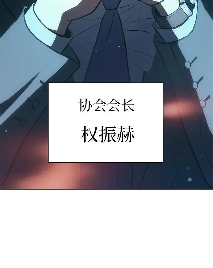 [第103话] 蓝鸟 第62页