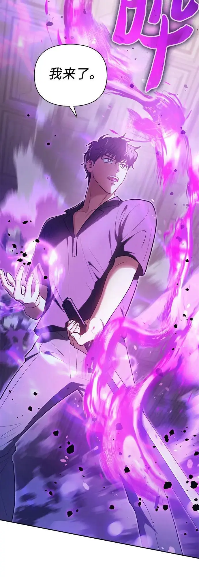[第104话] 尽管被要求休息… 第3页