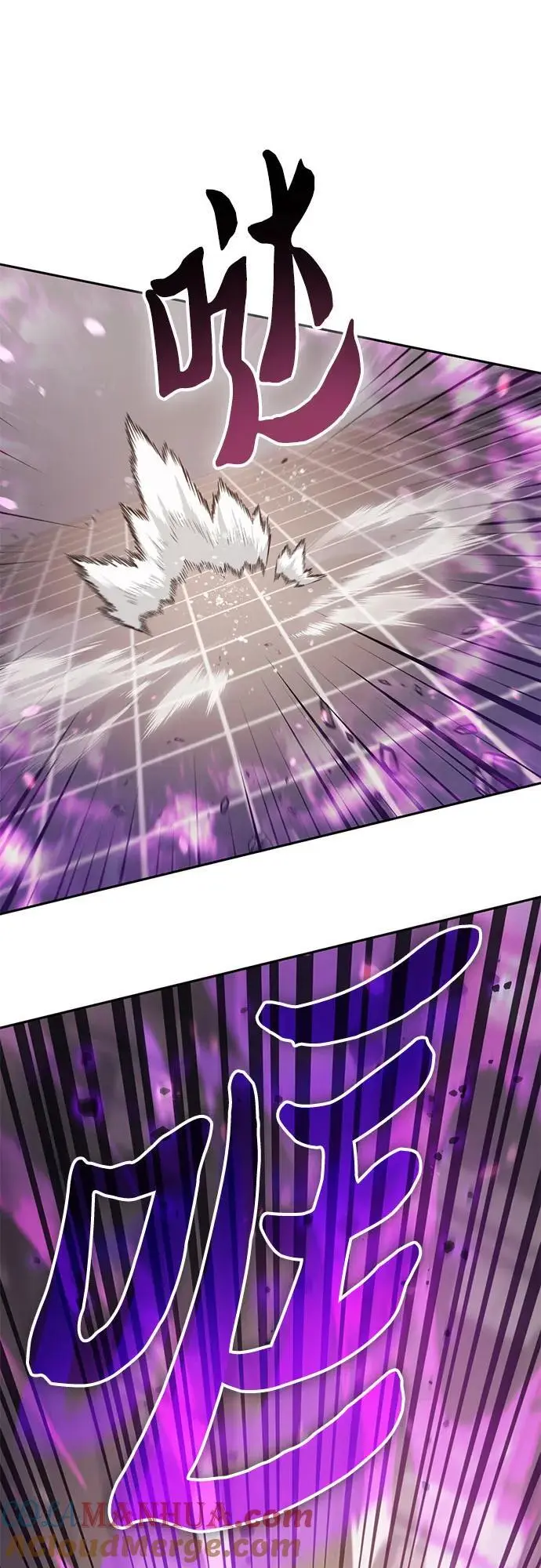 [第104话] 尽管被要求休息… 第4页