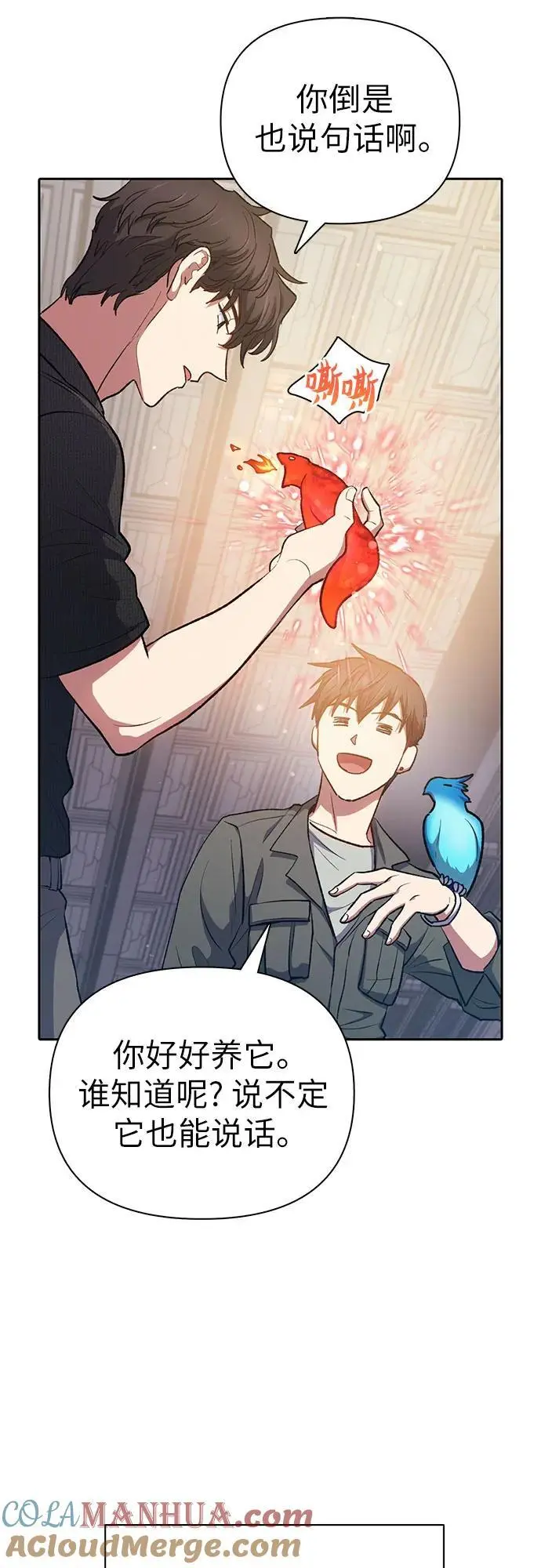 [第104话] 尽管被要求休息… 第19页