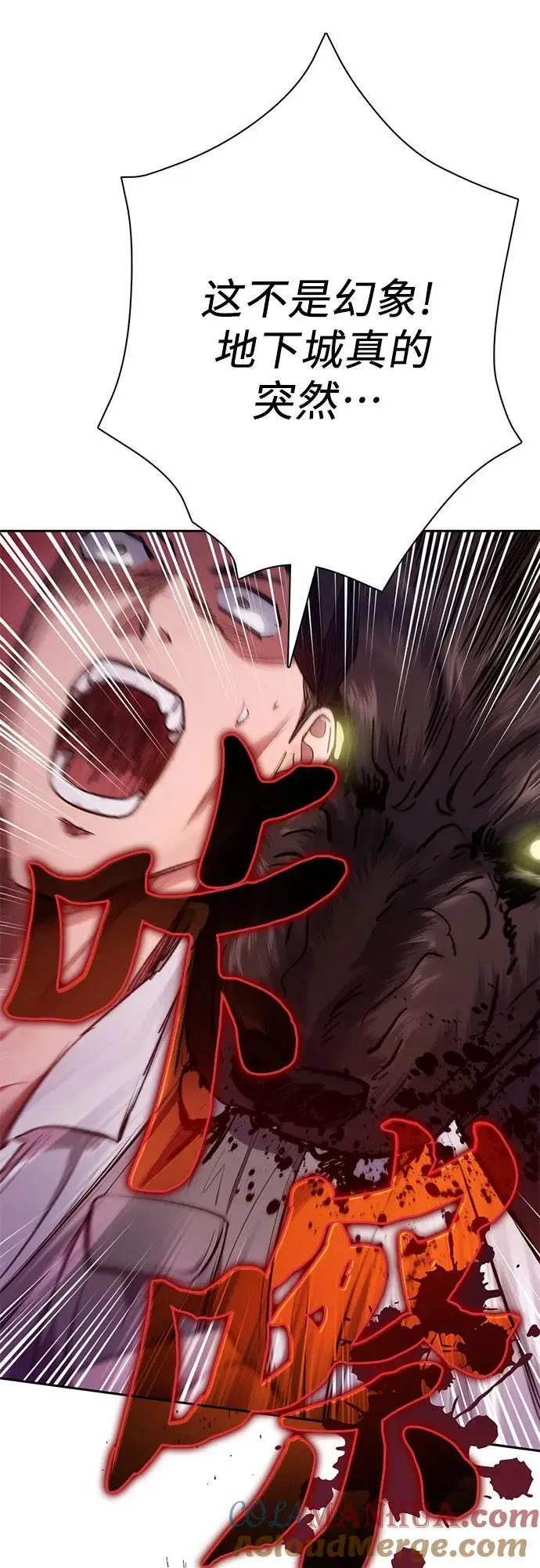 [第104话] 尽管被要求休息… 第55页