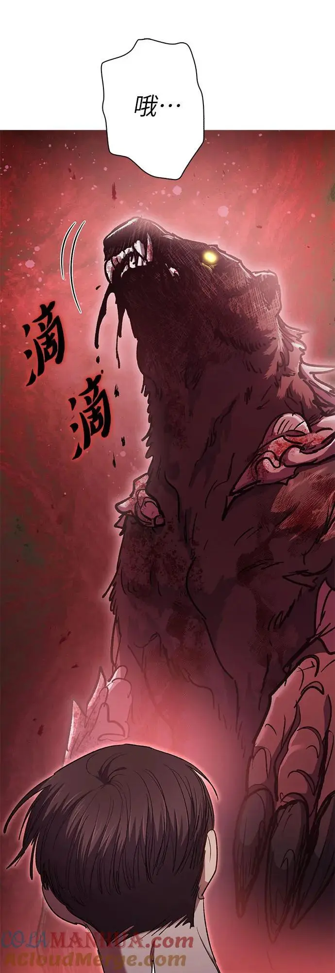 [第104话] 尽管被要求休息… 第58页