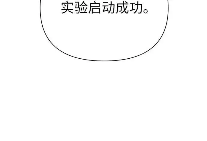 [第104话] 尽管被要求休息… 第63页