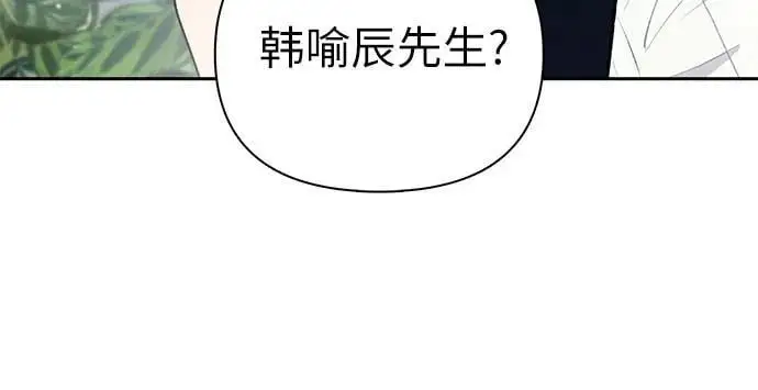 [第105话] 前世孽缘 第66页