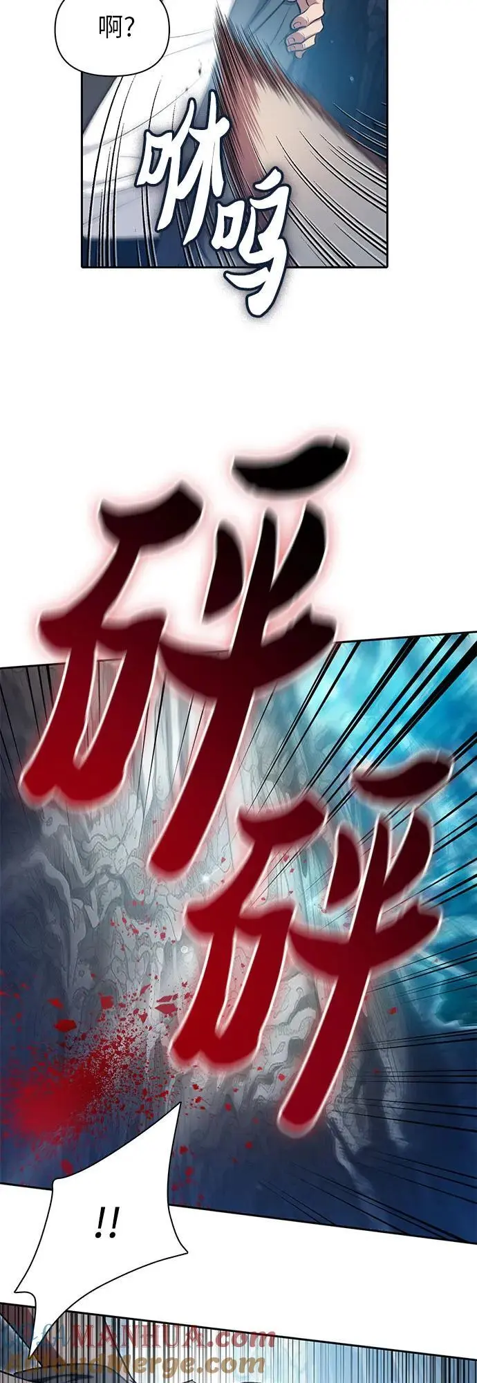 [第106话] 颜值就是技能_ 第7页