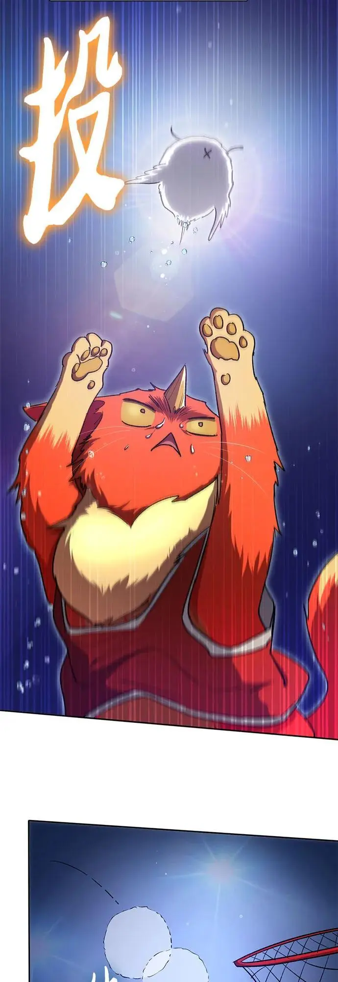 [第106话] 颜值就是技能_ 第17页