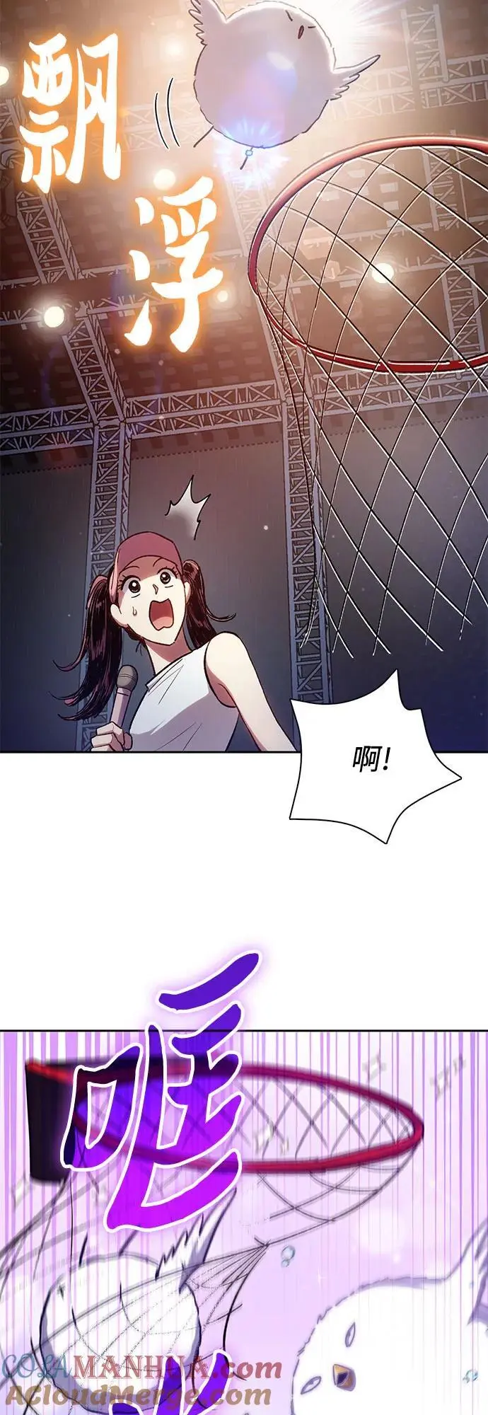 [第106话] 颜值就是技能_ 第19页