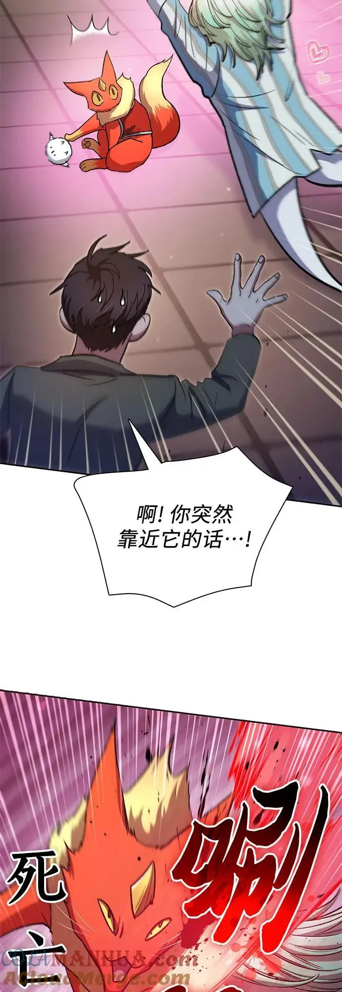 [第106话] 颜值就是技能_ 第22页