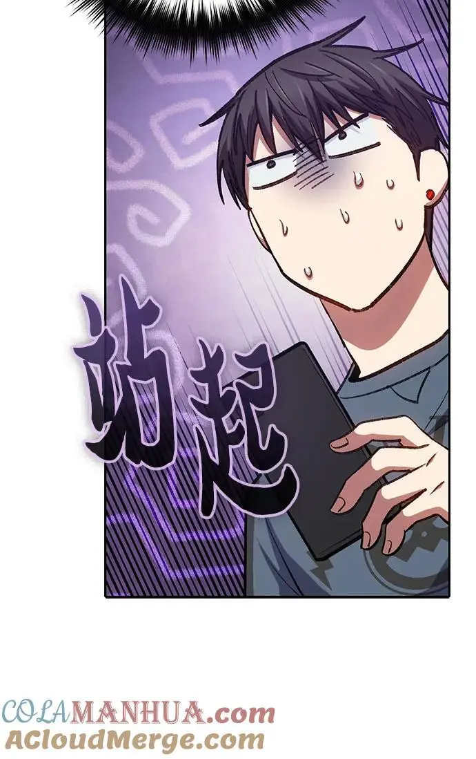 [第106话] 颜值就是技能_ 第49页