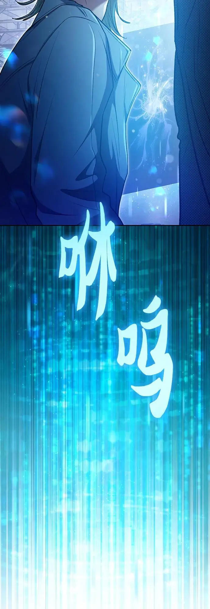 [第106话] 颜值就是技能_ 第56页
