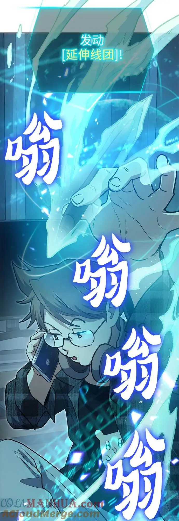 [第107话] 假装遗忘的…（1） 第4页