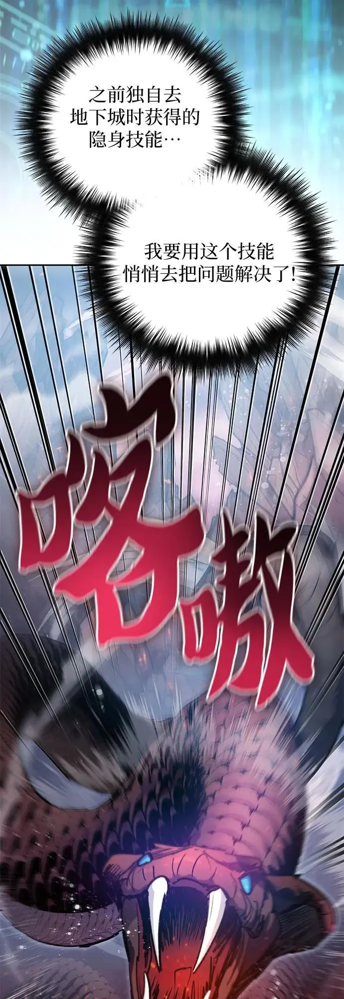 [第107话] 假装遗忘的…（1） 第12页