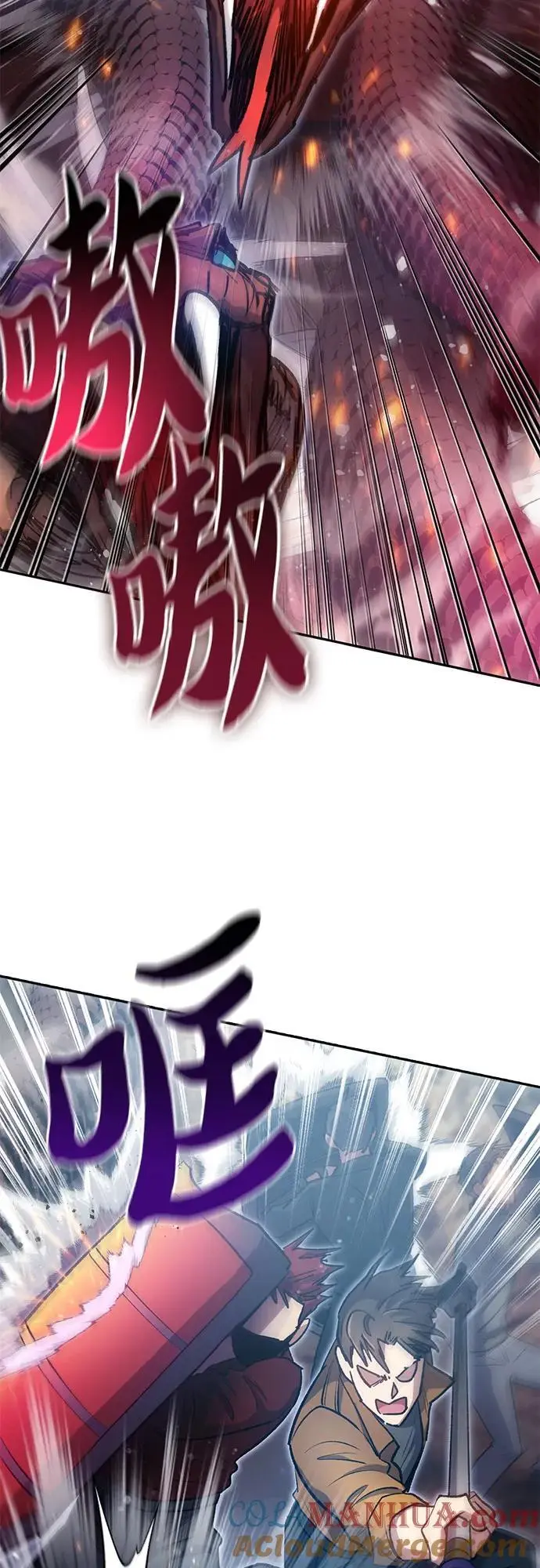 [第107话] 假装遗忘的…（1） 第13页