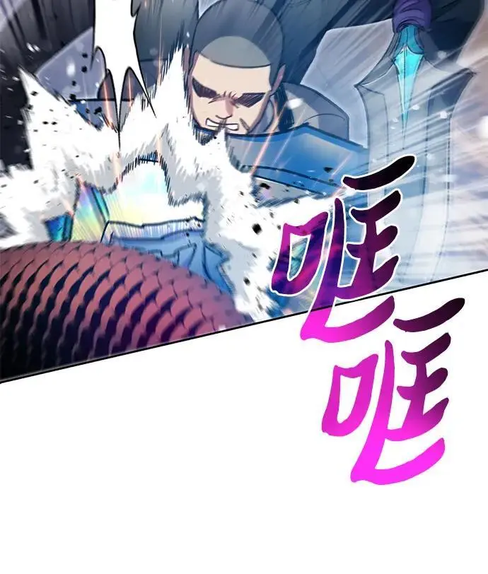 [第107话] 假装遗忘的…（1） 第14页