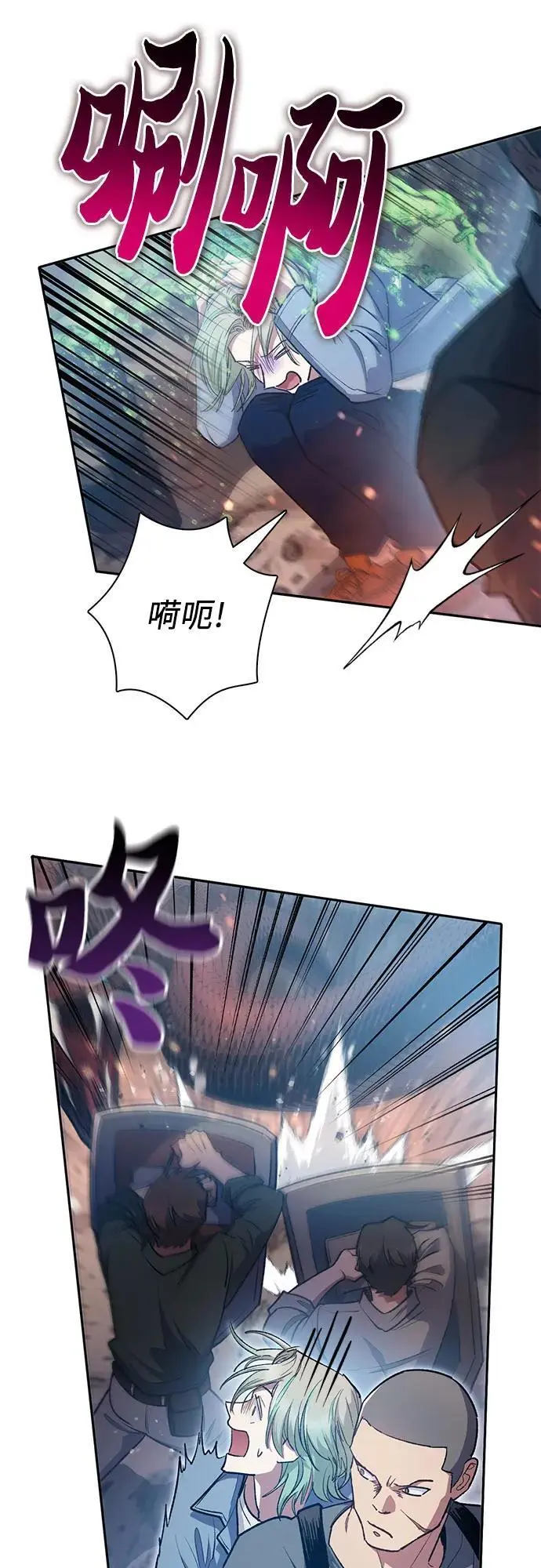 [第107话] 假装遗忘的…（1） 第15页