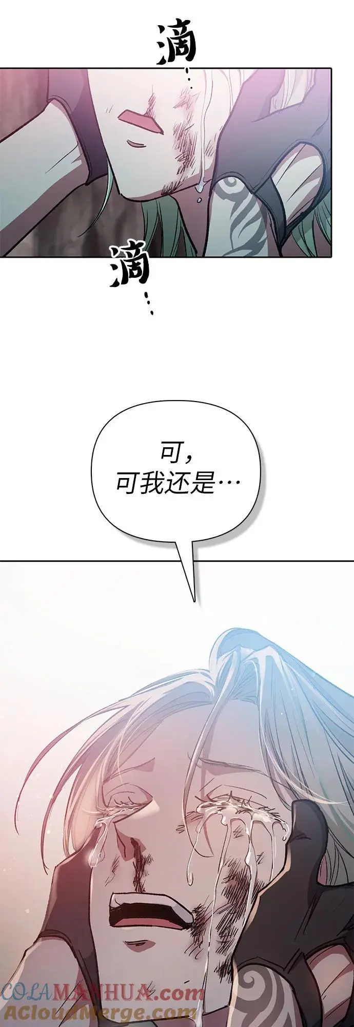 [第107话] 假装遗忘的…（1） 第37页