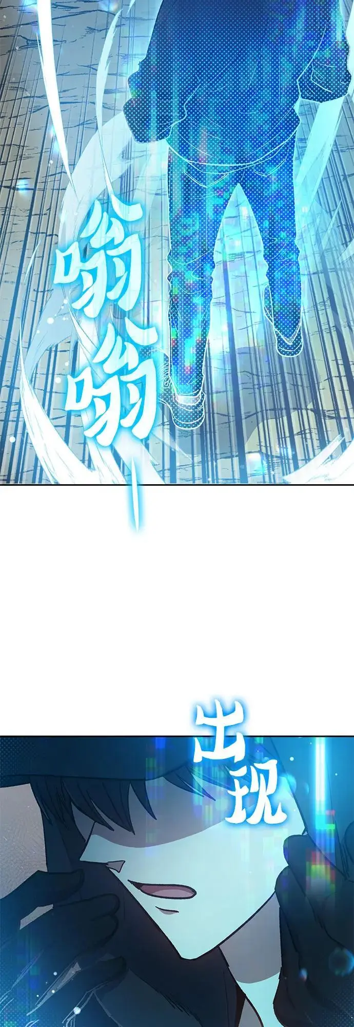 [第107话] 假装遗忘的…（1） 第45页