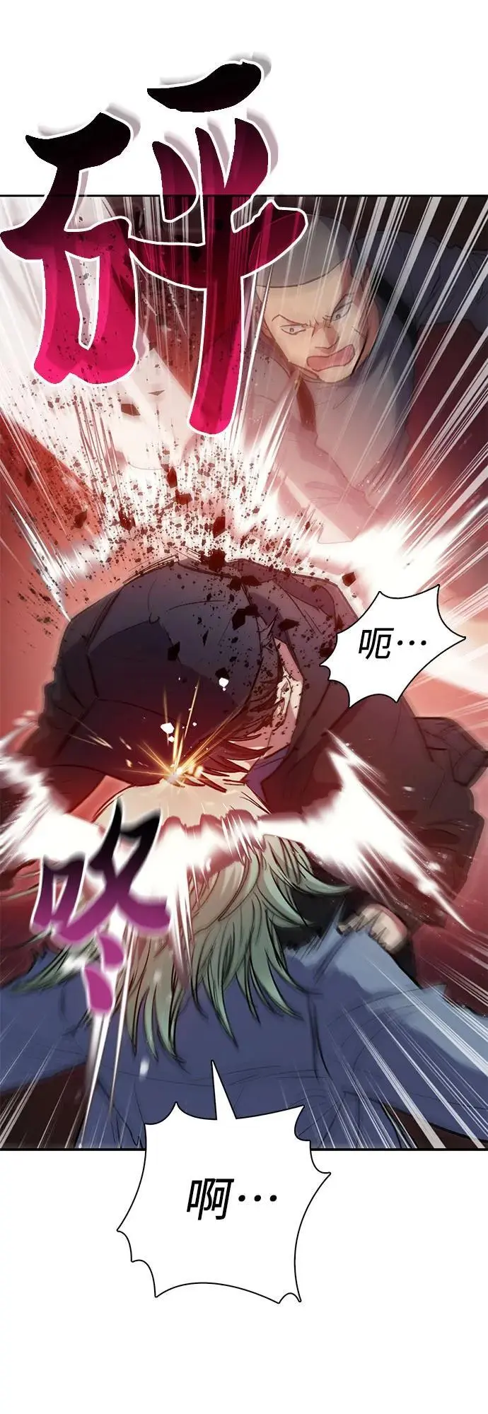 [第107话] 假装遗忘的…（1） 第53页
