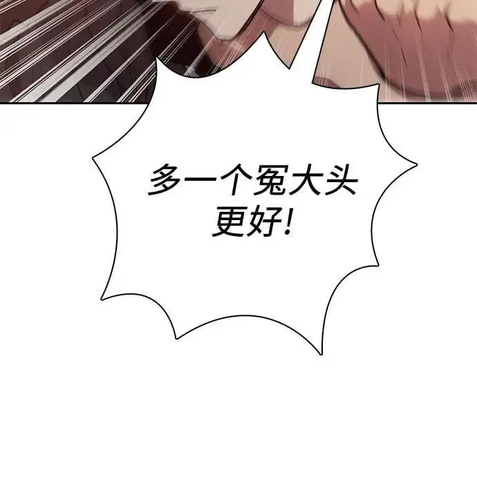 [第107话] 假装遗忘的…（1） 第63页