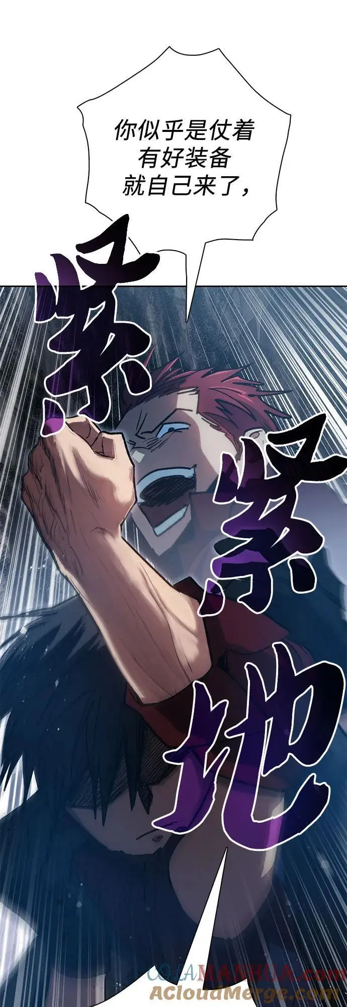 [第107话] 假装遗忘的…（1） 第64页