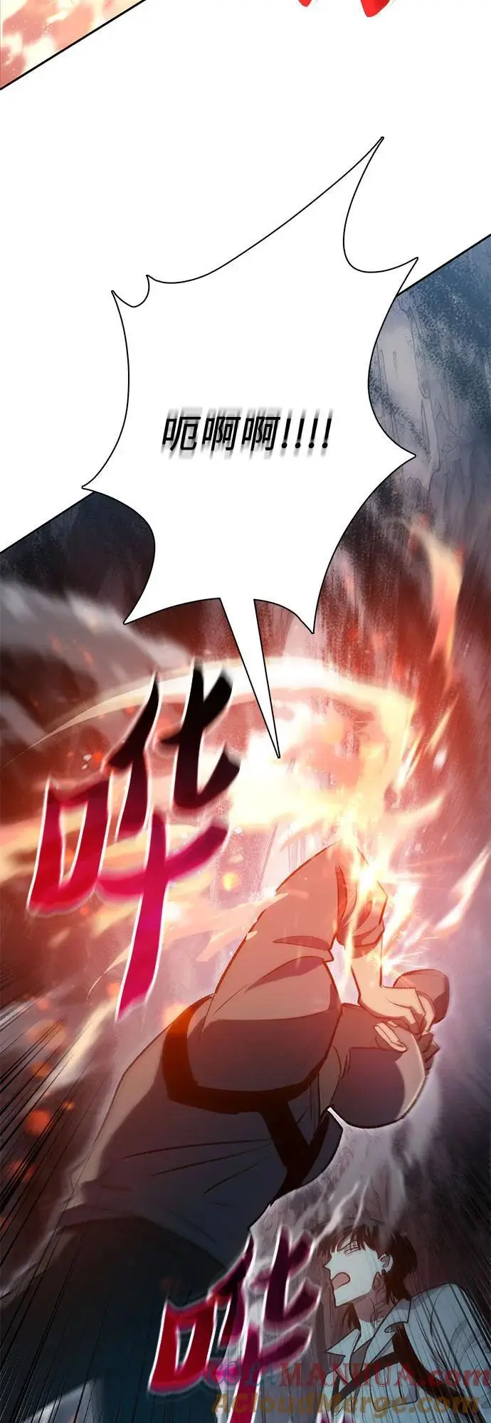 [第107话] 假装遗忘的…（1） 第67页