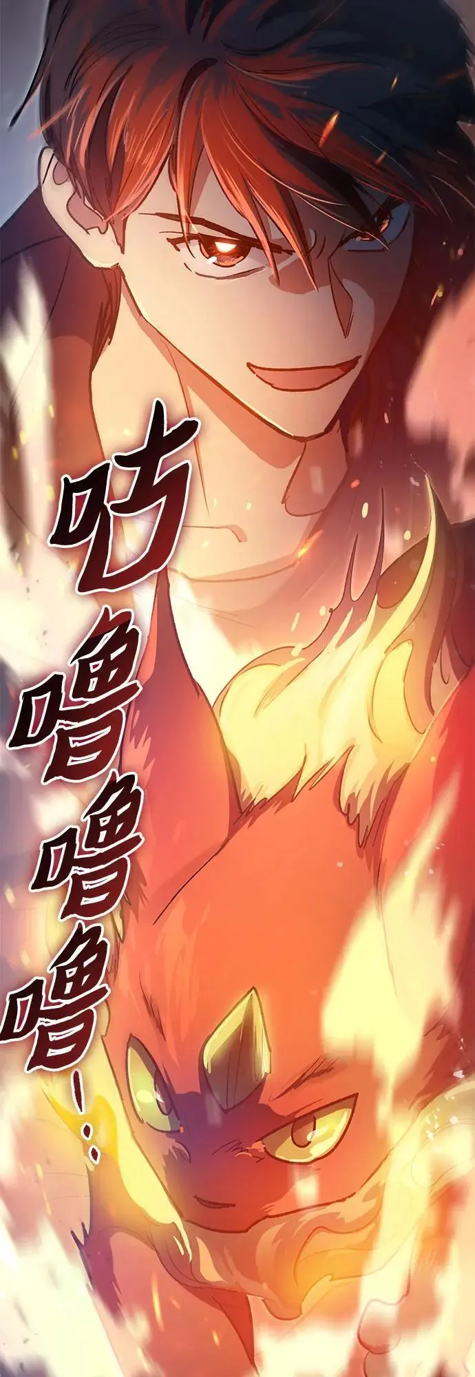 [第107话] 假装遗忘的…（1） 第71页