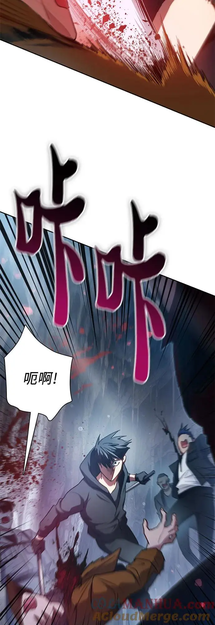 [第108话] 假装遗忘的…（2） 第13页