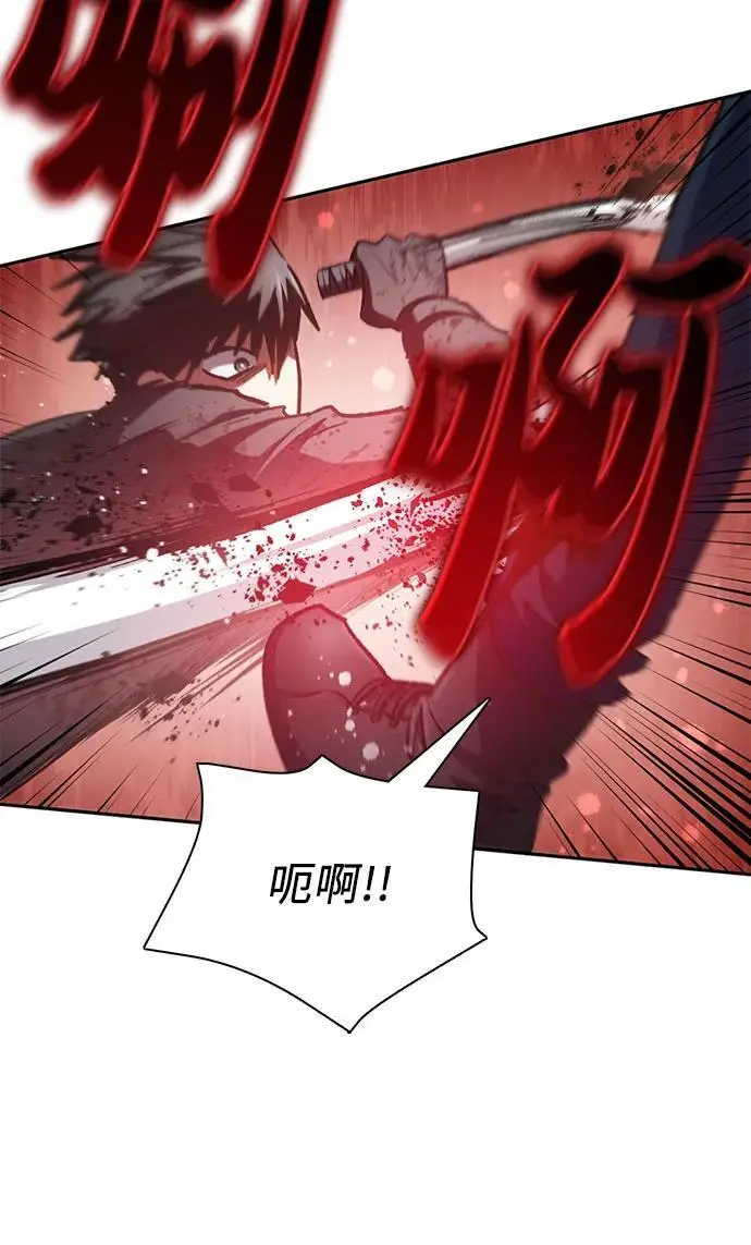 [第108话] 假装遗忘的…（2） 第18页