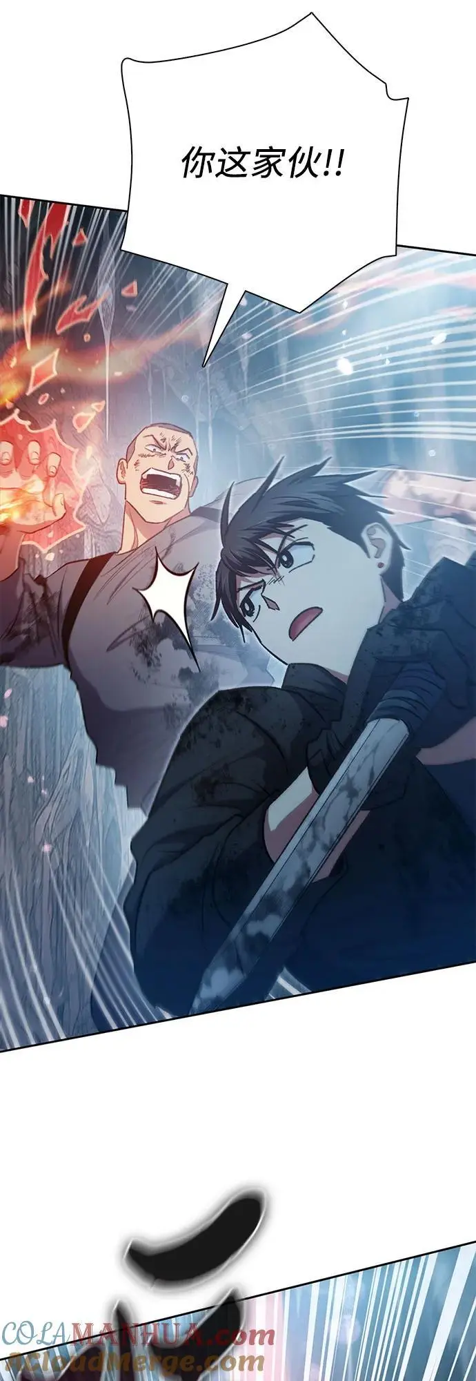[第108话] 假装遗忘的…（2） 第19页