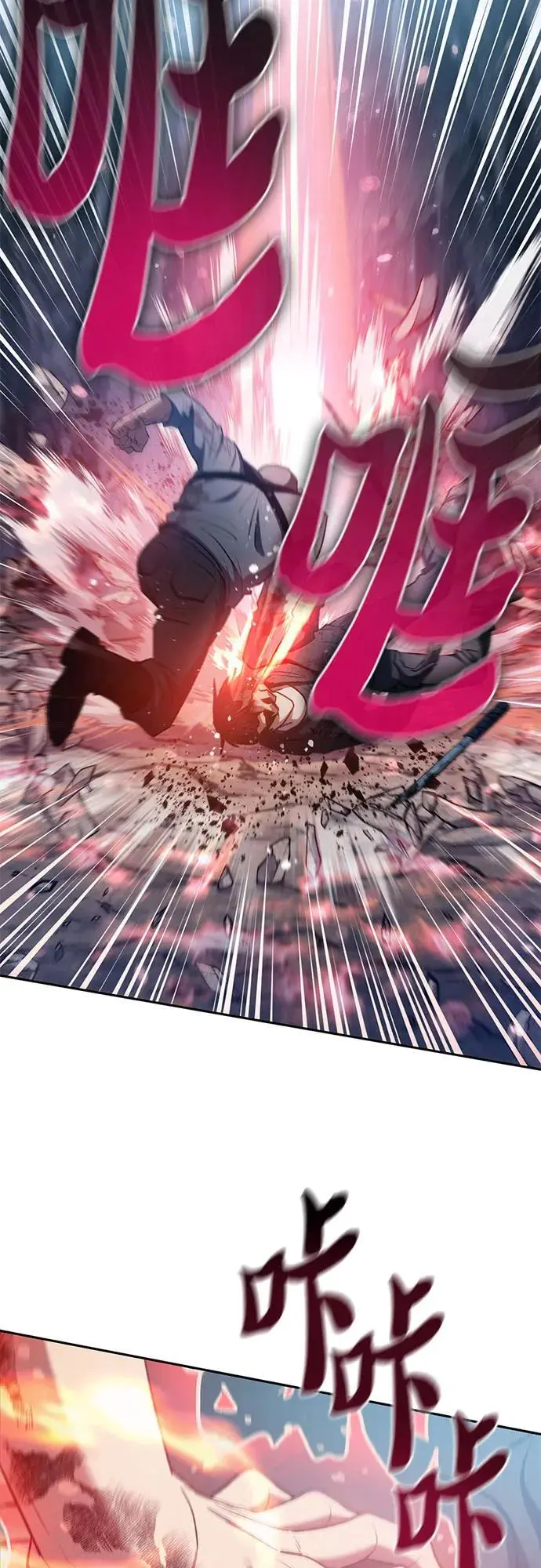 [第108话] 假装遗忘的…（2） 第20页
