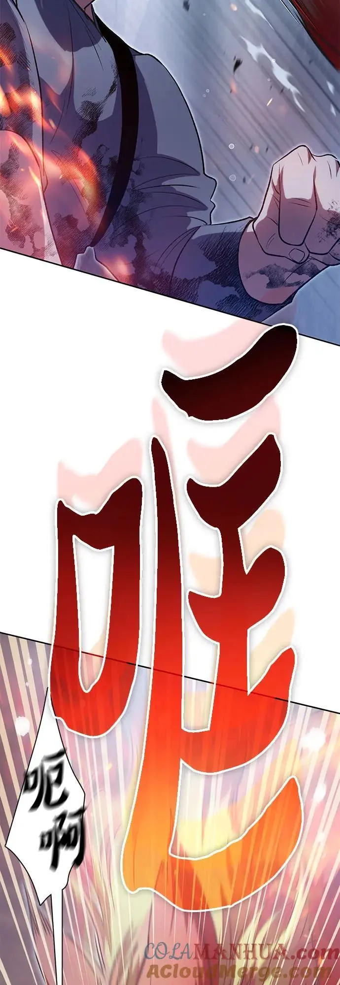 [第108话] 假装遗忘的…（2） 第22页