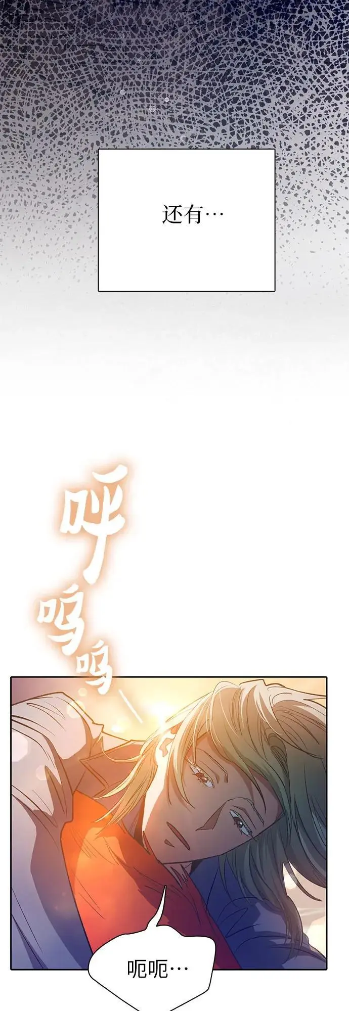 [第108话] 假装遗忘的…（2） 第39页