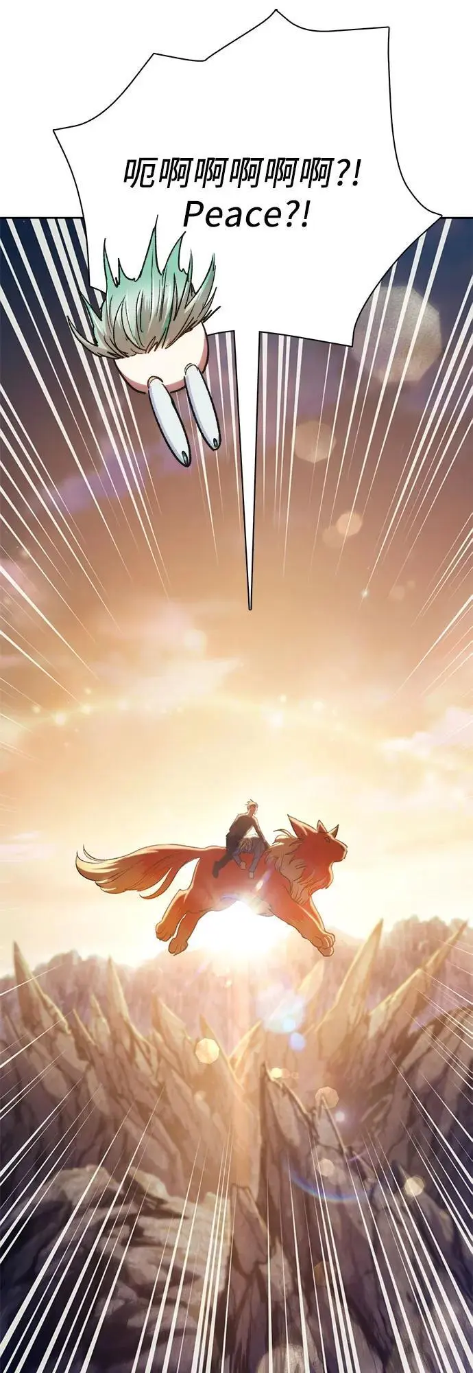[第108话] 假装遗忘的…（2） 第41页