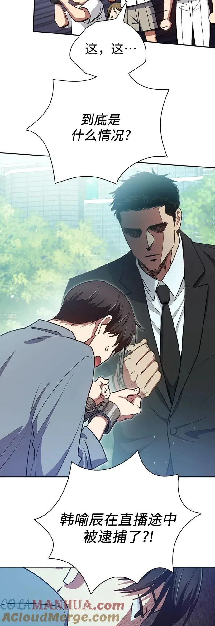 [第111话] 应对圈套的方法（2） 第64页