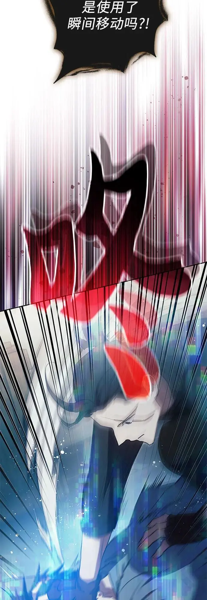 [第113话] 机智的绑架生活 第15页