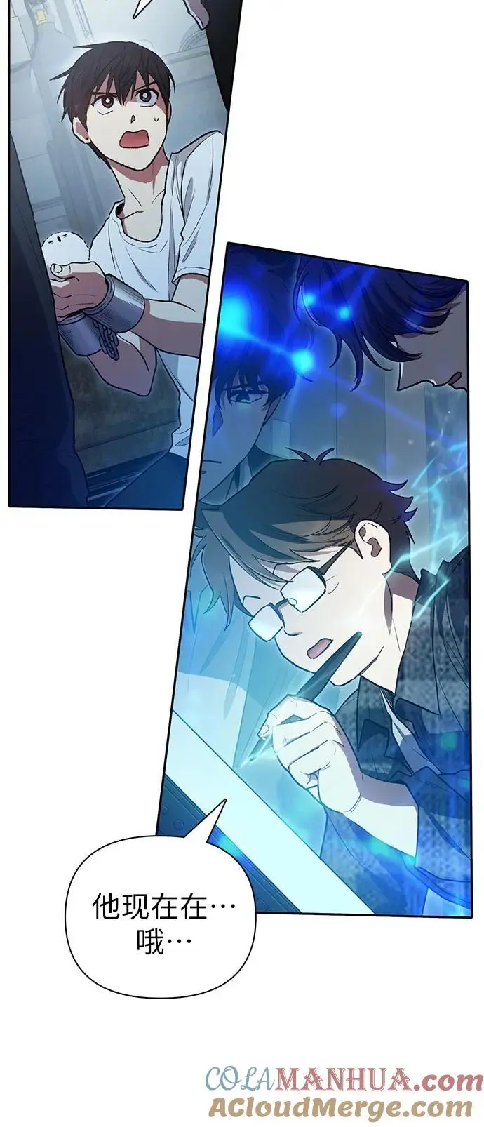 [第113话] 机智的绑架生活 第34页